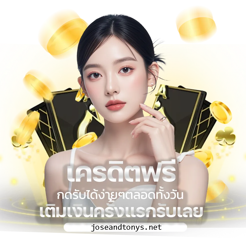 แจกสูตรยี่กี อุ่นใจหวย